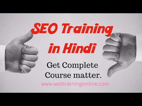 site positioning Practising in Hindi. Complete site positioning Course Tutorial 2018