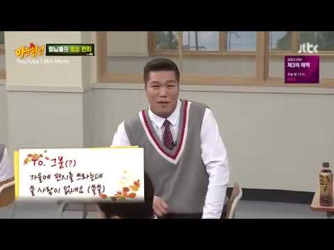 Sparkling Bros a hundred and fifty – Search engine optimization Jang Hoon message for his future wife