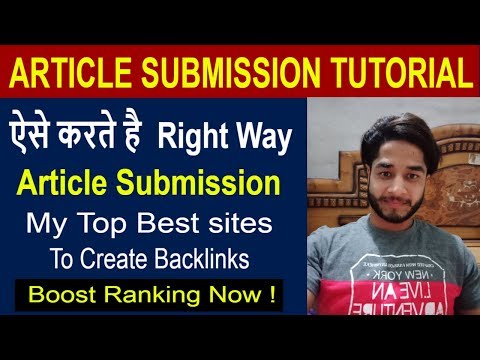SEO – Section 46 |  compose Article Submission in SEO 2018 | Article Submission Tutorial (in Hindi)