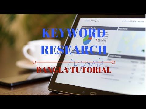 The Final Secret Of Key phrase Study | Bangla SEO Tutorial Share Three |  #Keyword_Planner