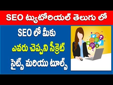 Search engine optimization Telugu: Well-known Search engine optimization Instruments || Telugu Tech Tuts Part # 17