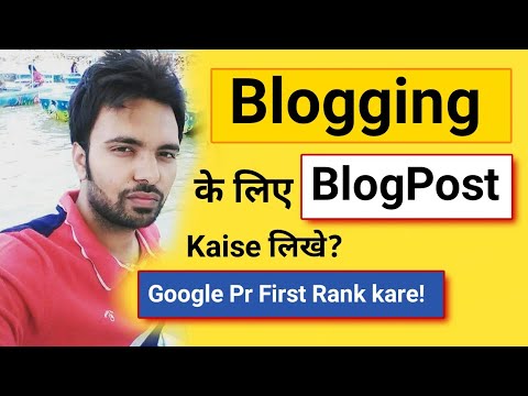 How To Write SEO Optimized Weblog Posts  For Your Weblog In WordPress?