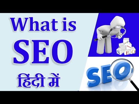 What is web issue material positioning in Hindi || Search Engine Optimization tutorial for novices in hindi,