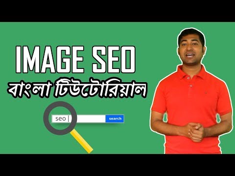 Image online page positioning Handbook Bangla: How one can Optimize Image for Search Engine Rating